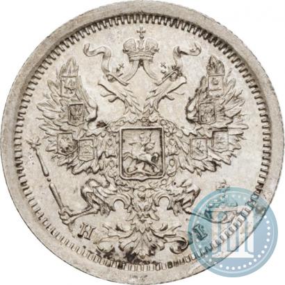 Фото 20 копеек 1877 года СПБ-HI 