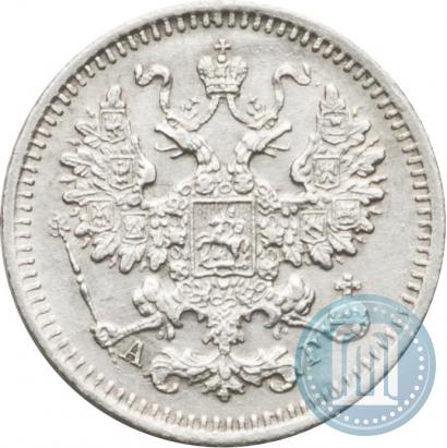 Picture 5 kopecks 1884 year СПБ-АГ 