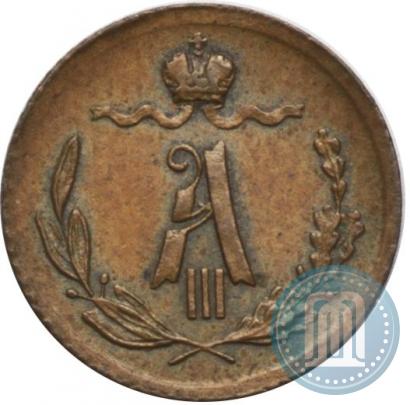 Picture 1/4 kopeck 1885 year СПБ 