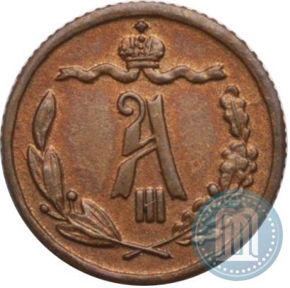 Picture 1/4 kopeck 1893 year СПБ 