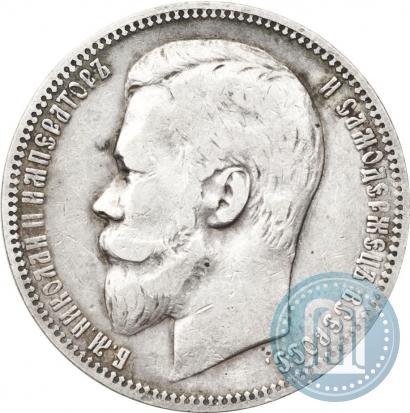 Picture 1 rouble 1901 year (ФЗ) 