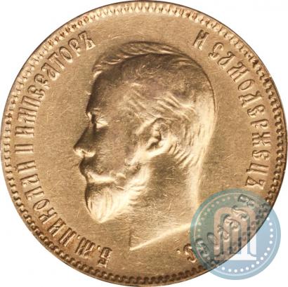 Picture 10 roubles 1909 year (ЭБ) 