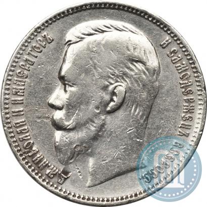Picture 1 rouble 1909 year (ЭБ) 