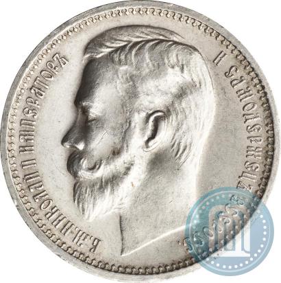 Фото 1 рубль 1913 года (ЭБ) 