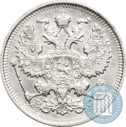 Picture 20 kopecks 1917 year ВС 