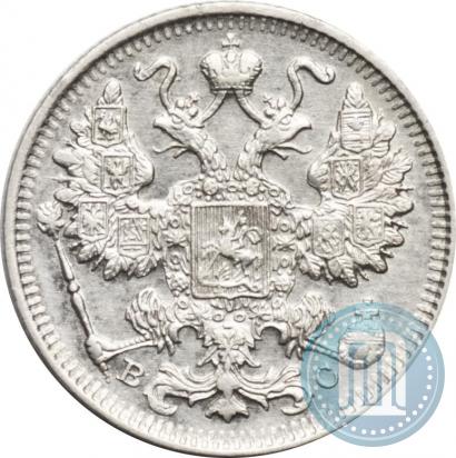 Фото 15 копеек 1917 года ВС 