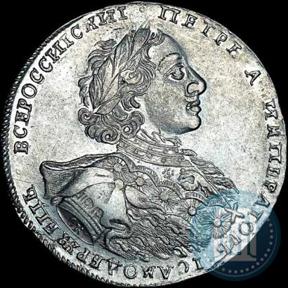 Picture 1 rouble 1723 year OK "Portrait with ermine mantle"