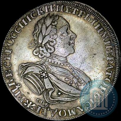 Picture 1 rouble 1725 year СПБ "Sun rouble, portrait in armour"