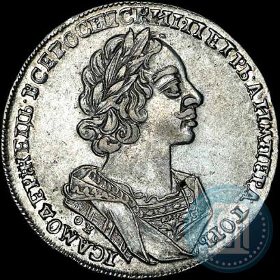 Picture 1 rouble 1725 year OK "Portrait in ancient armour"