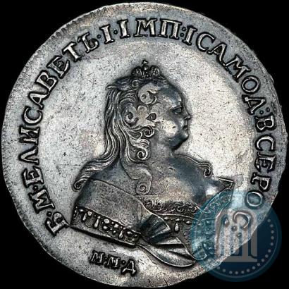 Фото 1 рубль 1742 года ММД 