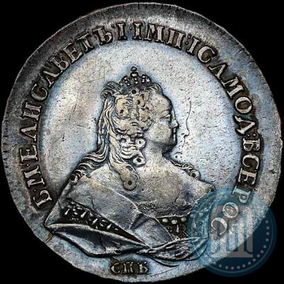 Picture 1 rouble 1743 year СПБ 