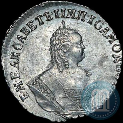 Фото Гривенник 1748 года  
