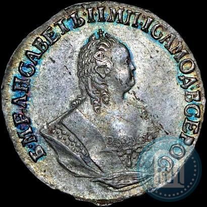 Picture Grivennik 1752 year IШ 