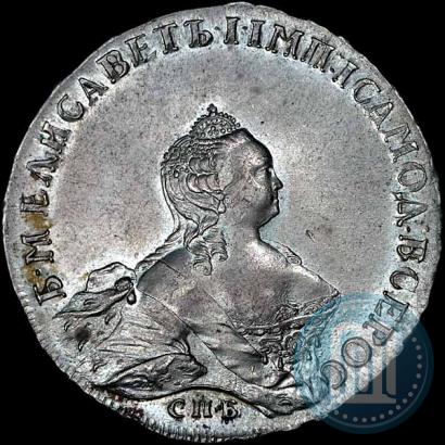 Picture 1 rouble 1754 year СПБ-ЯI "Portrait by Benjamin Scott"