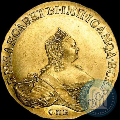 Picture 10 roubles 1755 year СПБ 