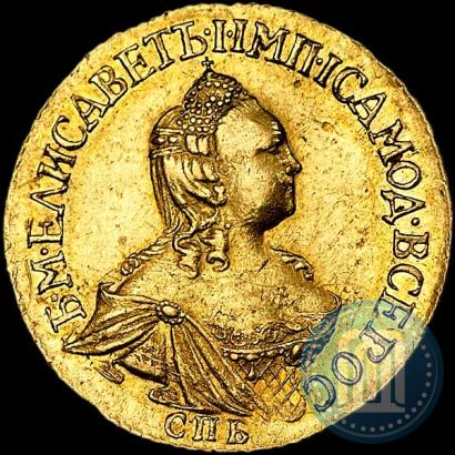 Picture 2 roubles 1756 year СПБ 