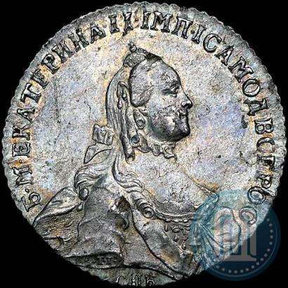 Picture Poltina 1762 year СПБ-НК 