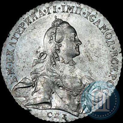 Picture 1 rouble 1763 year СПБ-ЯI 