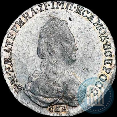 Picture 20 kopecks 1784 year СПБ 