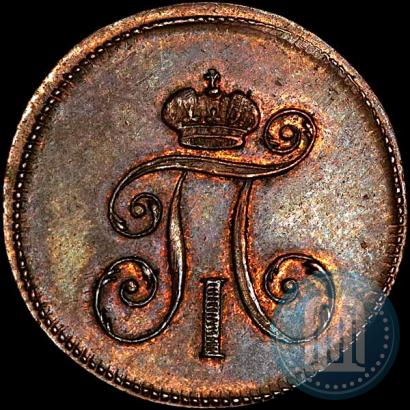 Фото Деньга 1797 года ЕМ 