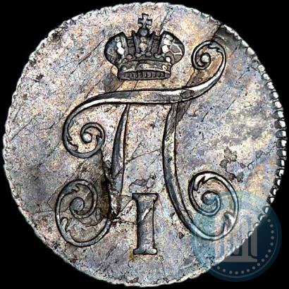 Picture 5 kopecks 1798 year СП-ОМ 