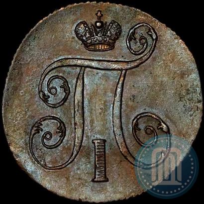 Picture 1 kopeck 1800 year ЕМ 