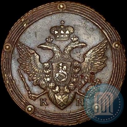 Фото 5 копеек 1808 года КМ 