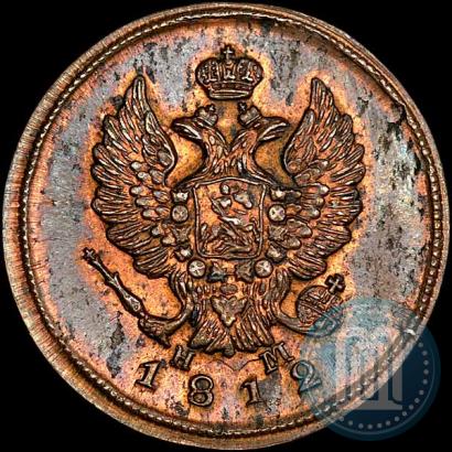 Фото 2 копейки 1812 года ЕМ-НМ 