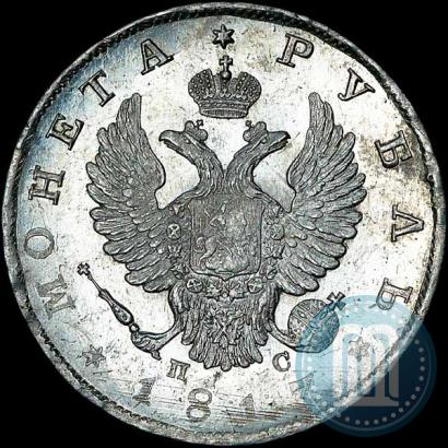 Фото 1 рубль 1817 года СПБ-ПС 