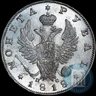 Picture 1 rouble 1818 year СПБ-ПС 