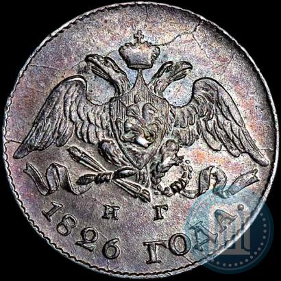 Фото 5 копеек 1826 года СПБ-НГ "Орел с опущенными крыльями"