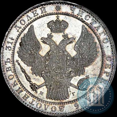 Picture 1,5 roubles - 10 złotych 1833 year НГ 
