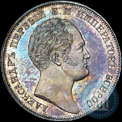 Picture 1 rouble 1834 year GUBE F. "In memory of unveiling of the Alexander column"