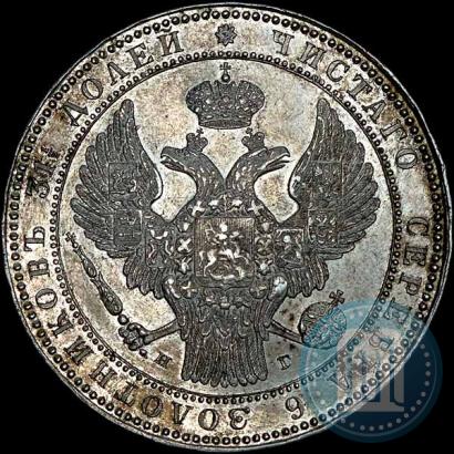 Фото 1,5 рубля - 10 злотых 1836 года НГ 