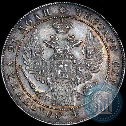 Picture 1 rouble 1836 year СПБ-НГ 