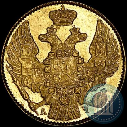 Picture 5 roubles 1842 year СПБ-АЧ 