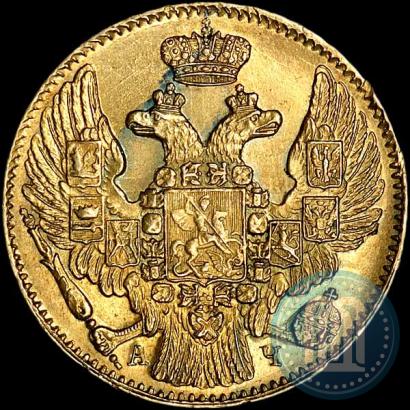 Picture 5 roubles 1842 year СПБ-АЧ 