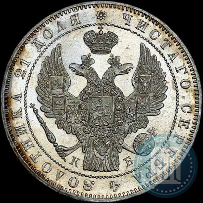 Picture 1 rouble 1845 year СПБ-КБ 