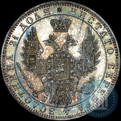 Picture 1 rouble 1849 year СПБ-ПА 