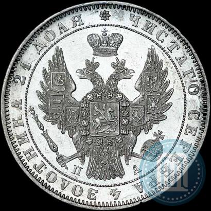 Фото 1 рубль 1851 года СПБ-ПА 
