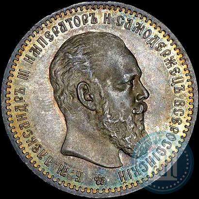 Picture 1 rouble 1888 year (АГ) 