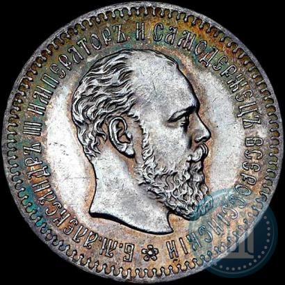 Picture 25 kopecks 1888 year (АГ) 