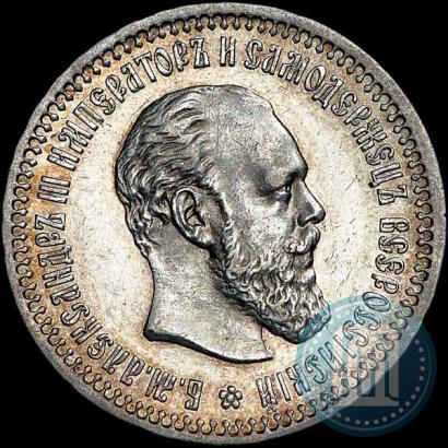Picture 50 kopecks 1894 year (АГ) 