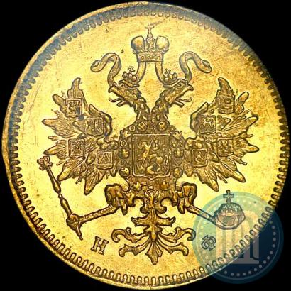 Picture 3 roubles 1880 year СПБ-НФ 