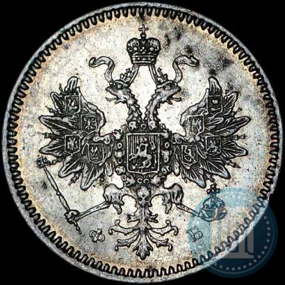Фото 5 копеек 1859 года СПБ-ФБ 