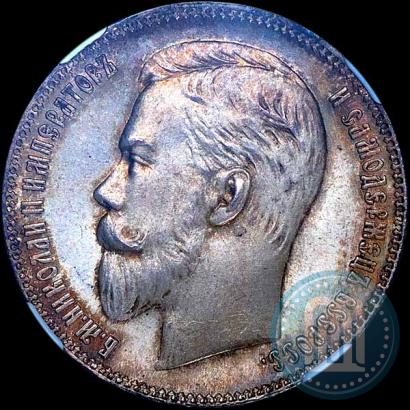 Picture 1 rouble 1906 year (ЭБ) 