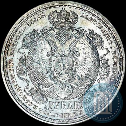 Picture 1 rouble 1912 year (ЭБ) "In commemoration of centenary of Patriotic War of 1812"