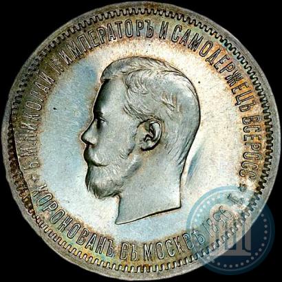Picture 1 rouble 1896 year (АГ) "On the coronation of the Emperor Nicholas II"