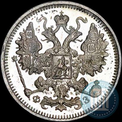 Picture 15 kopecks 1900 year СПБ-ФЗ 
