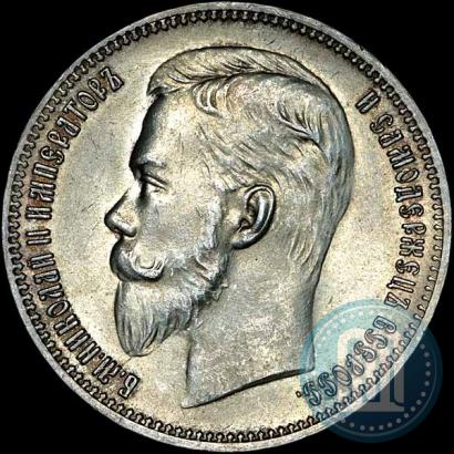 Picture 1 rouble 1909 year (ЭБ) 